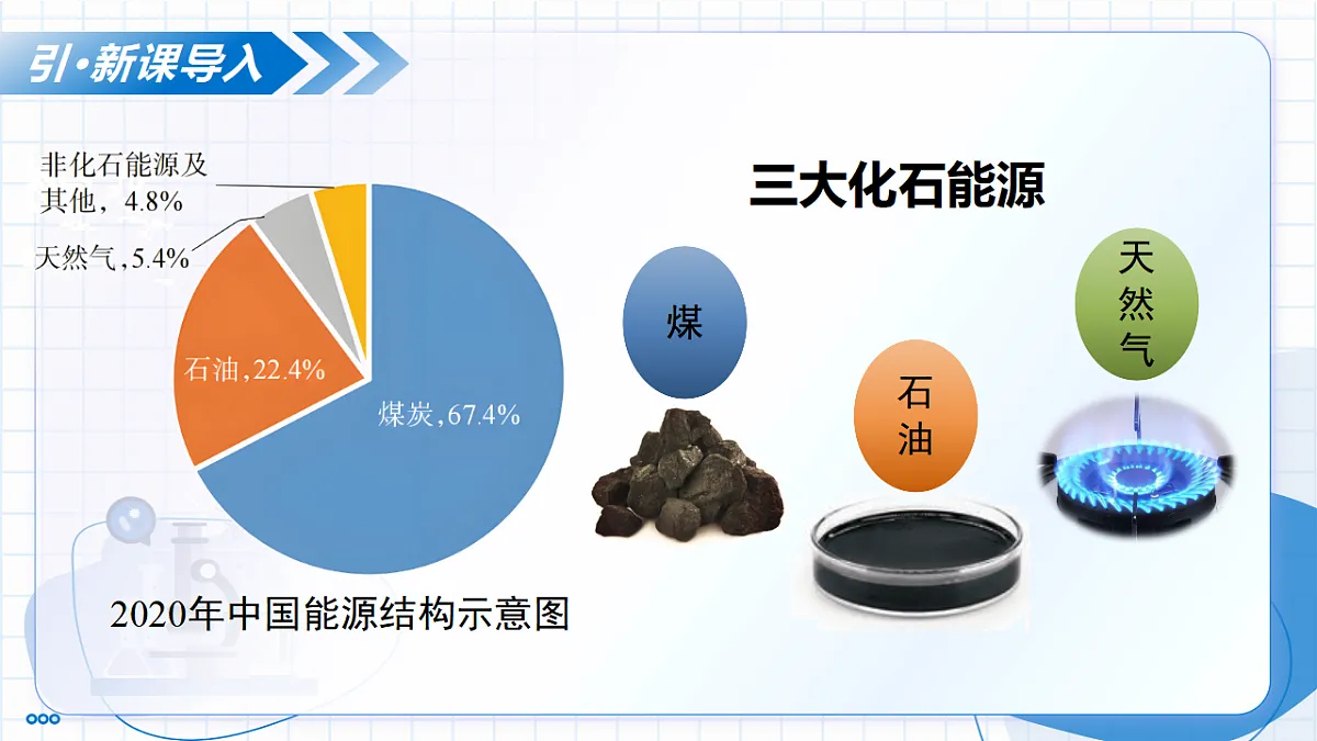 17334522第5页