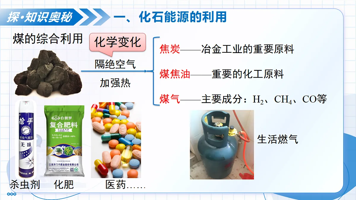 17334522第8页