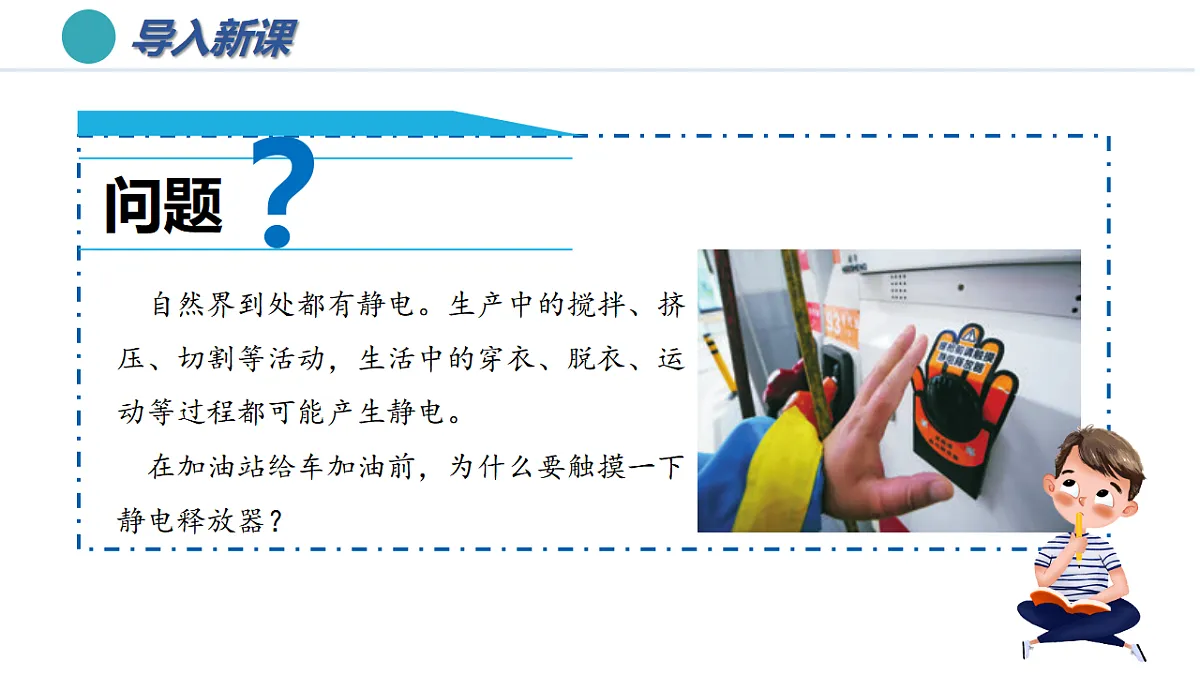 17334567第2页