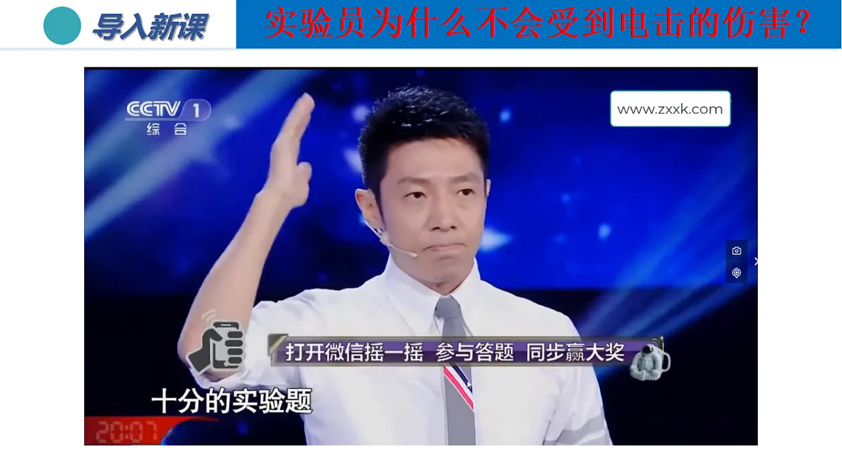 17334567第3页