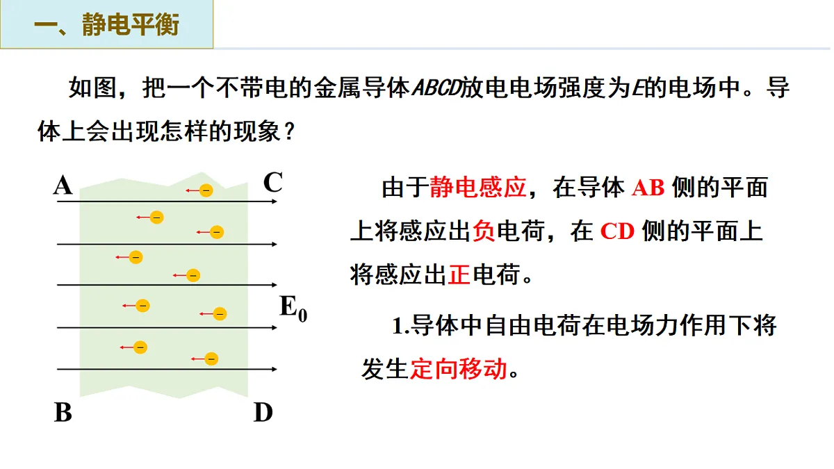 17334567第8页