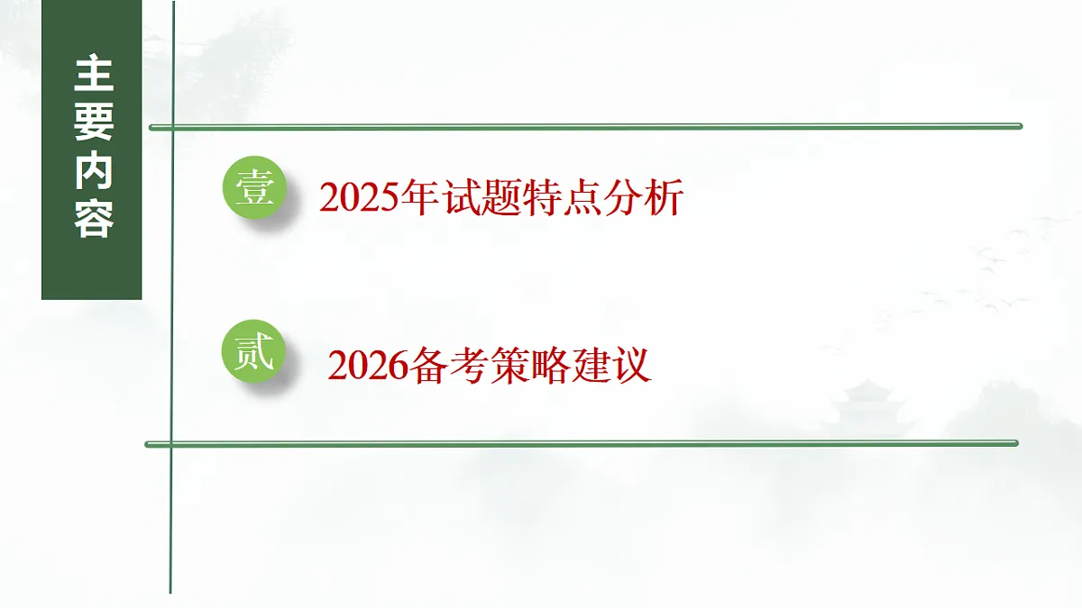 17334568第2页