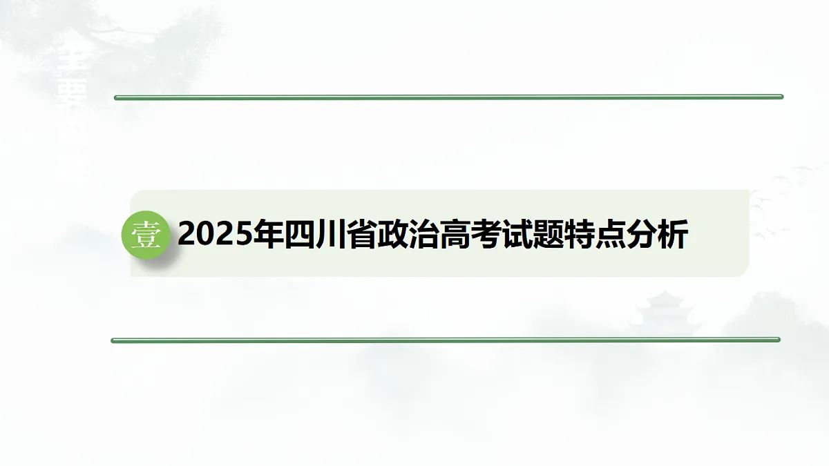 17334568第3页