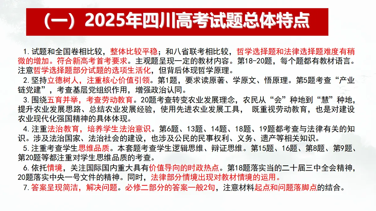17334568第7页