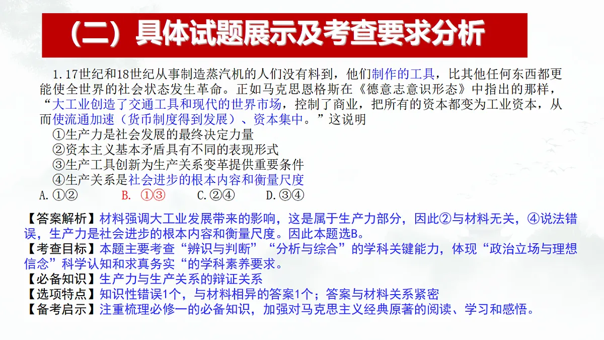17334568第8页