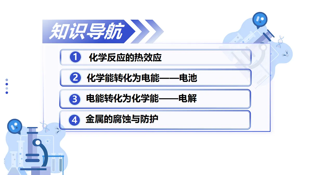 17334570第2页