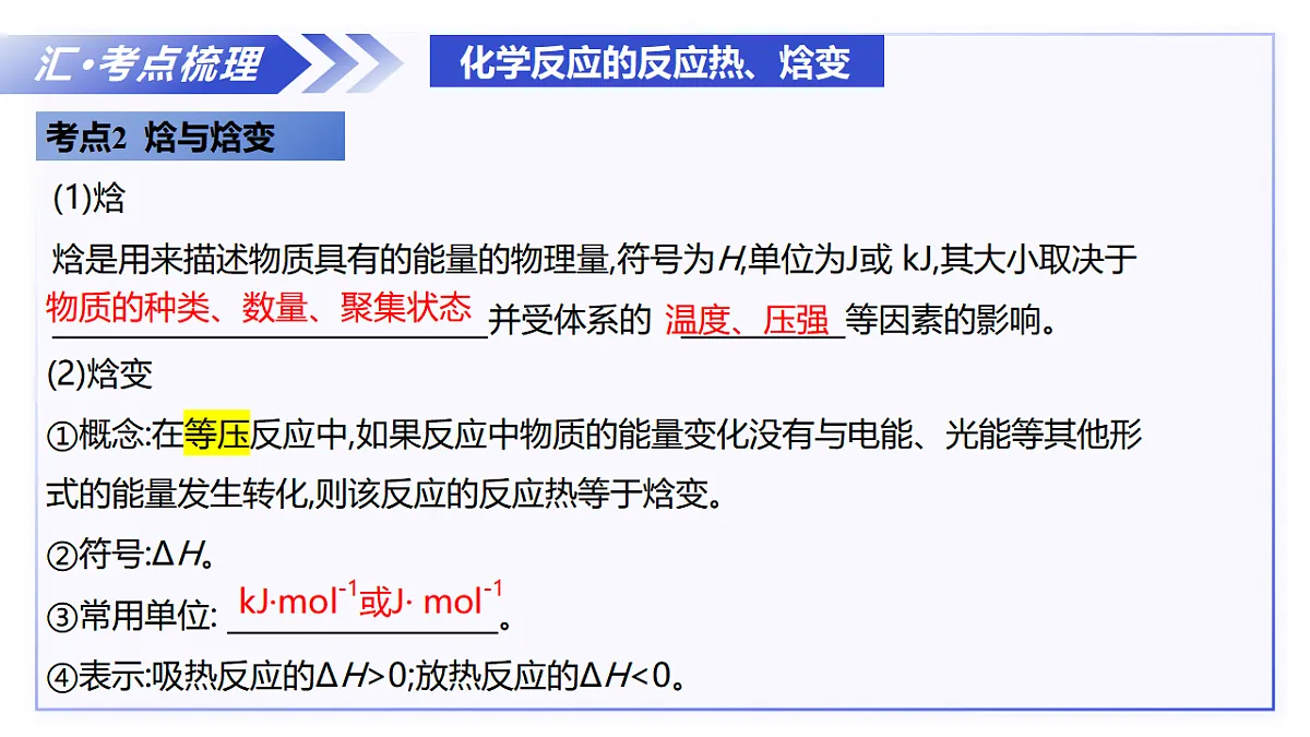 17334570第8页