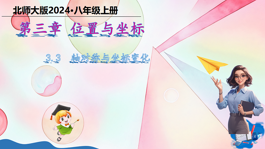 17334582第1頁