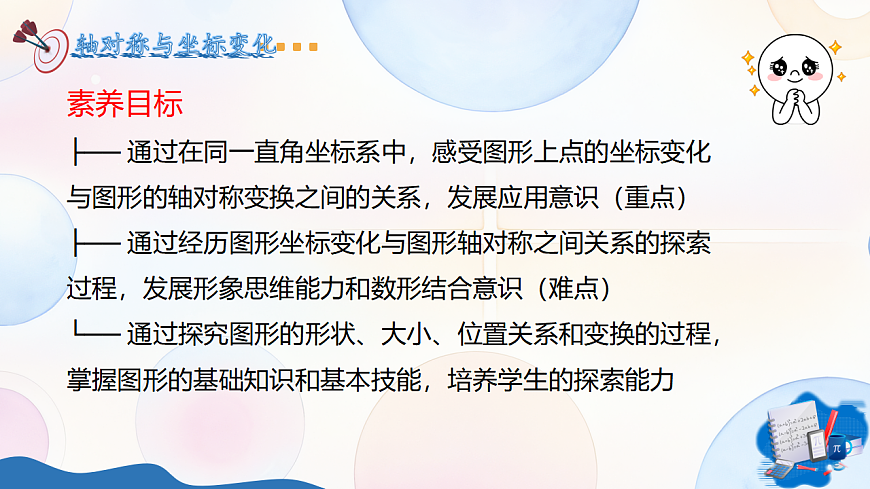 17334582第2頁