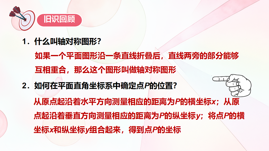 17334582第3頁