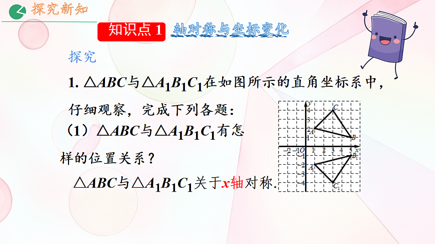17334582第4頁