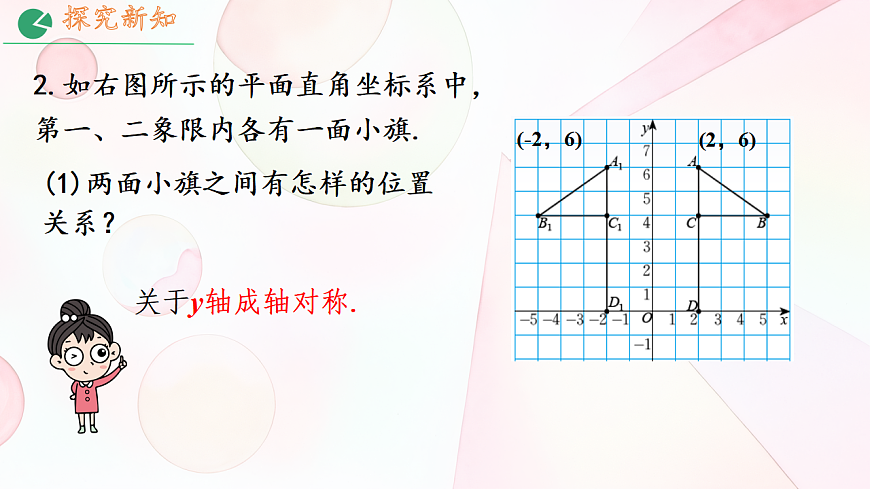 17334582第6頁