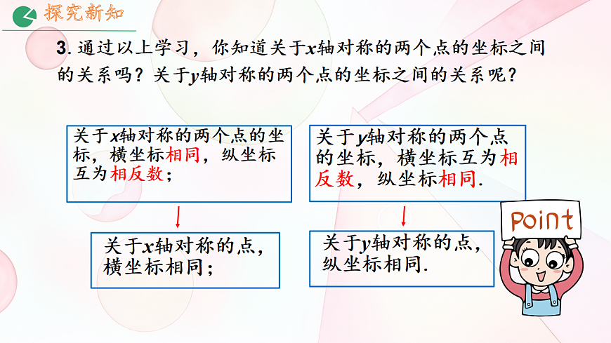 17334582第8頁