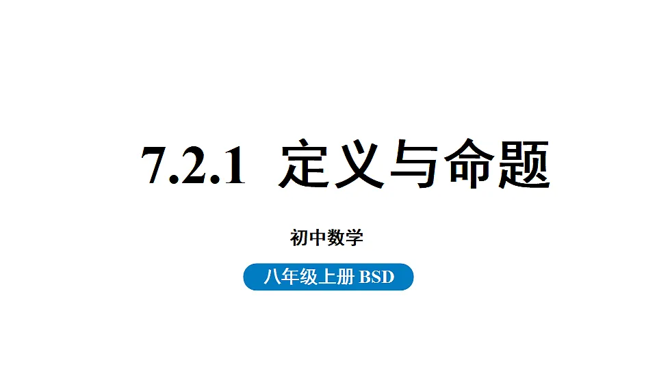 17334802第1页