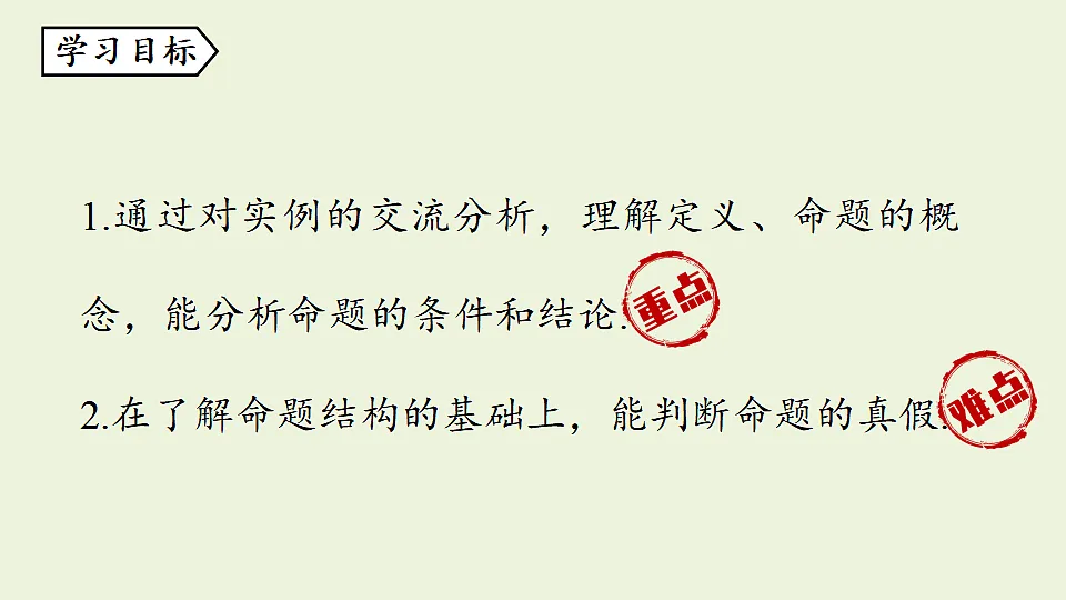 17334802第2页