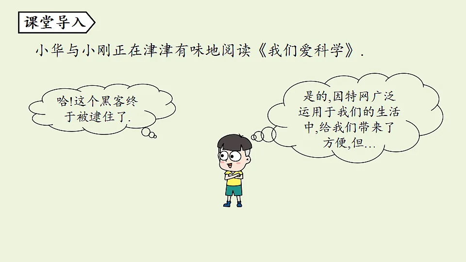 17334802第3页