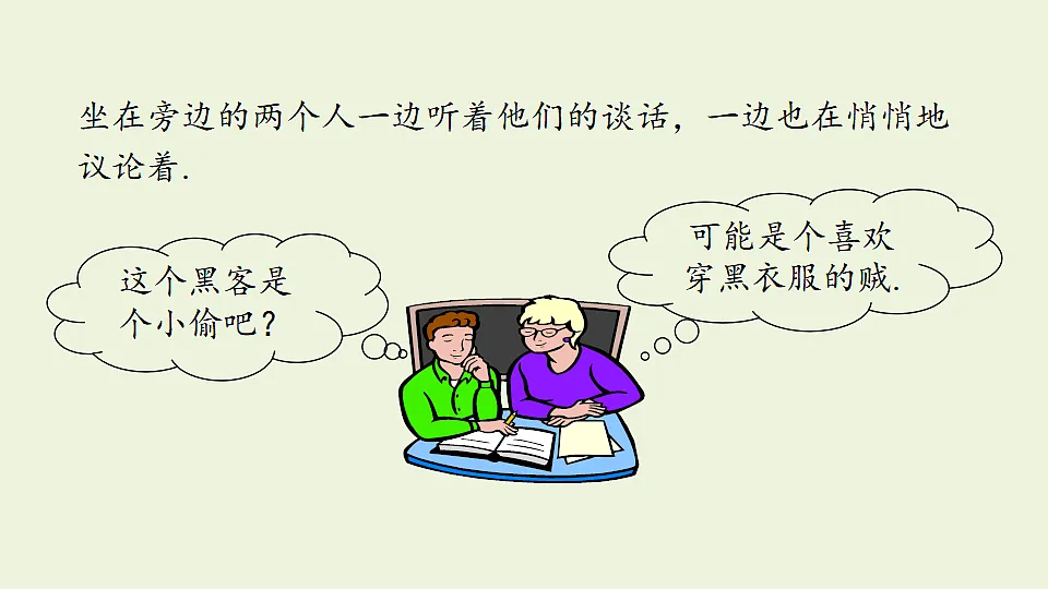 17334802第4页
