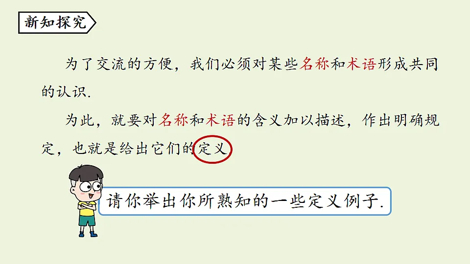 17334802第6页
