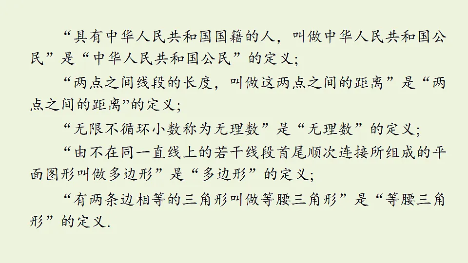 17334802第7页