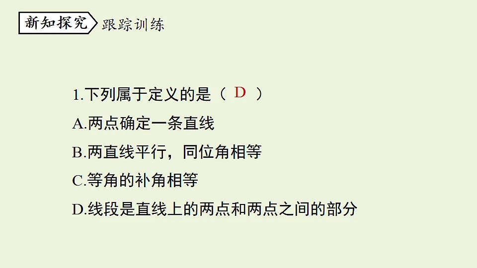17334802第8页