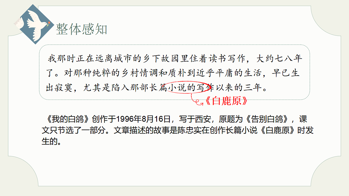 17334856第6页