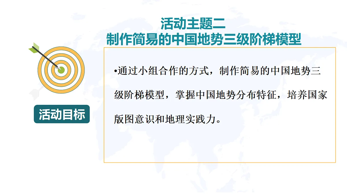 17334857第2页