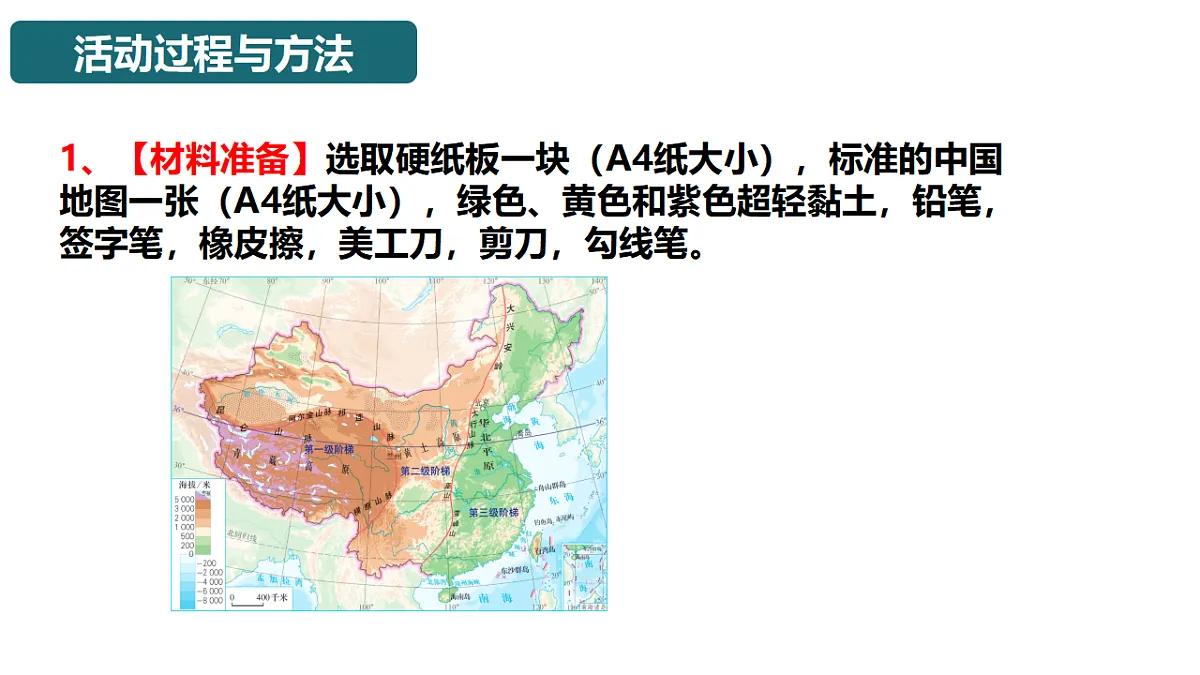 17334857第3页