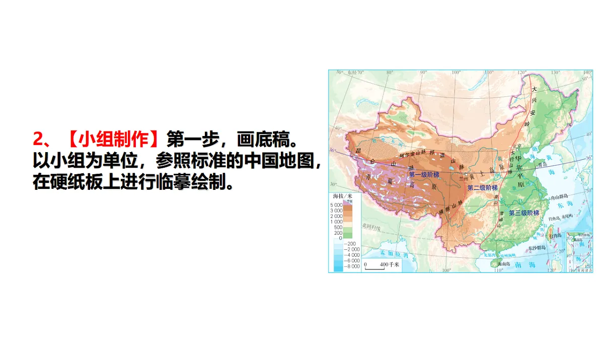 17334857第4页