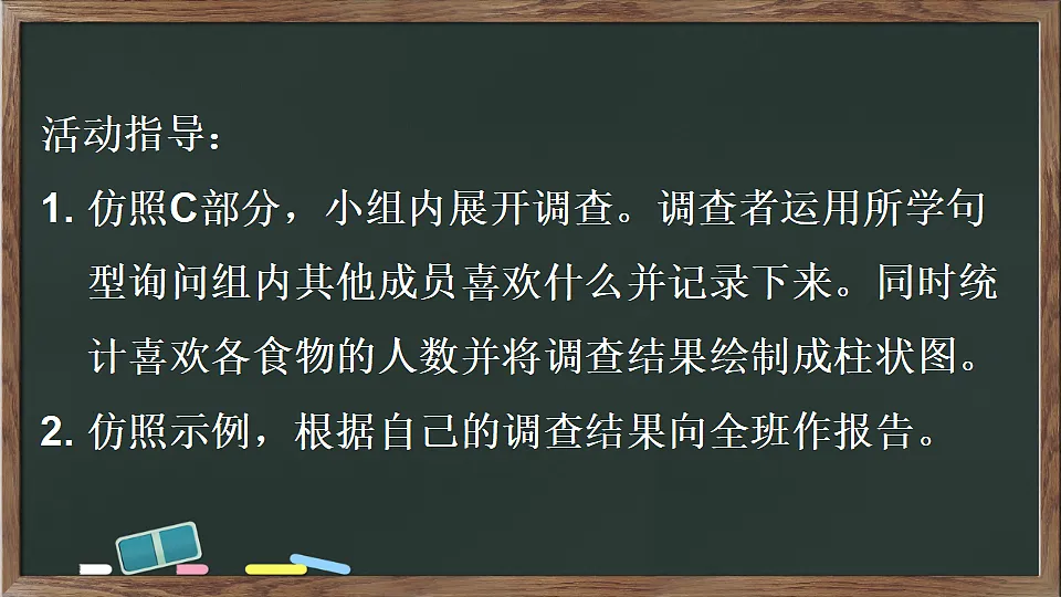 17334889第7页