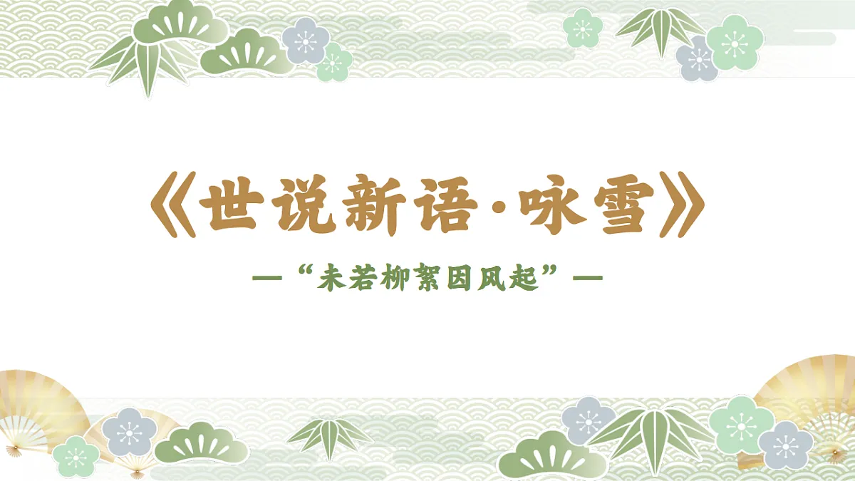 17335008第2页