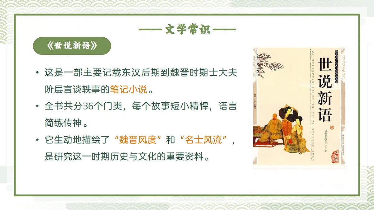 17335008第4页