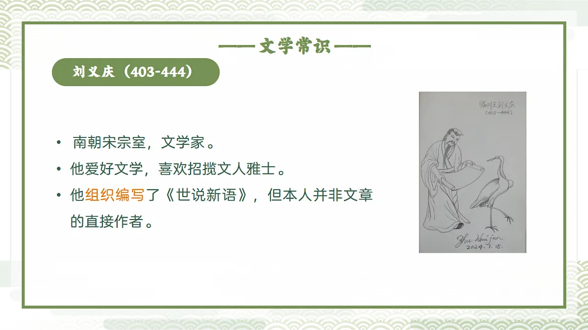 17335008第5页