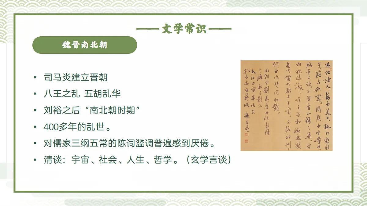 17335008第6页
