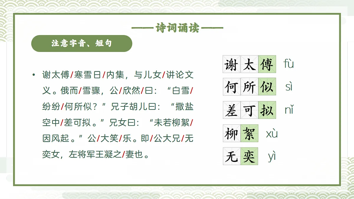 17335008第7页