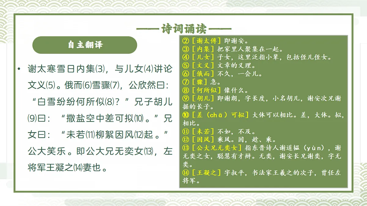 17335008第8页