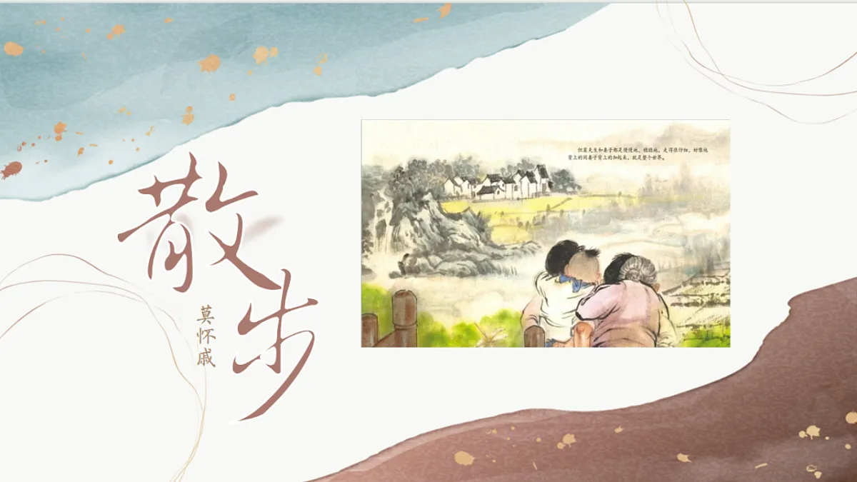 17335087第1页