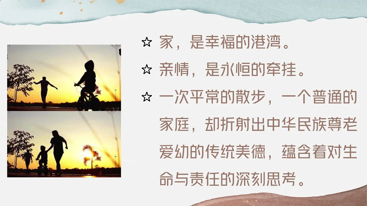 17335087第2页