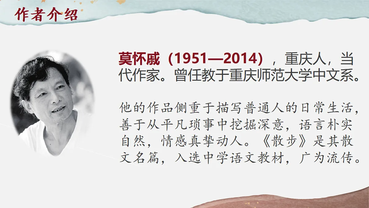 17335087第4页