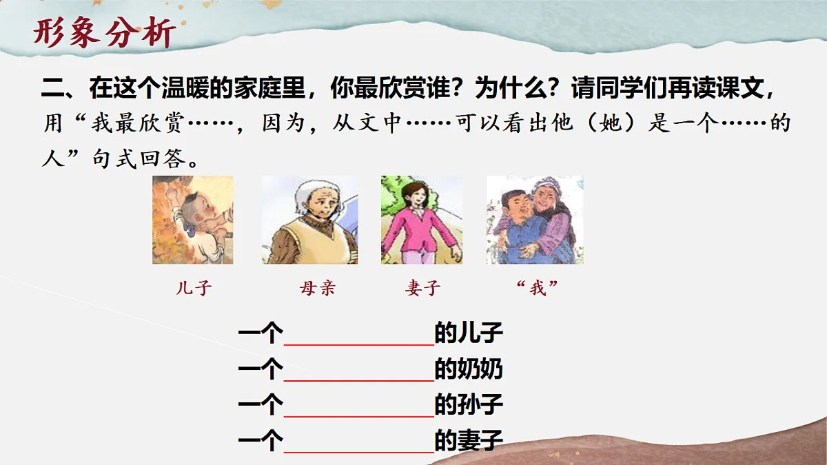 17335087第7页