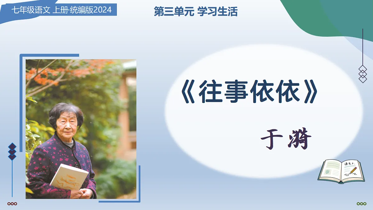 17335091第1页