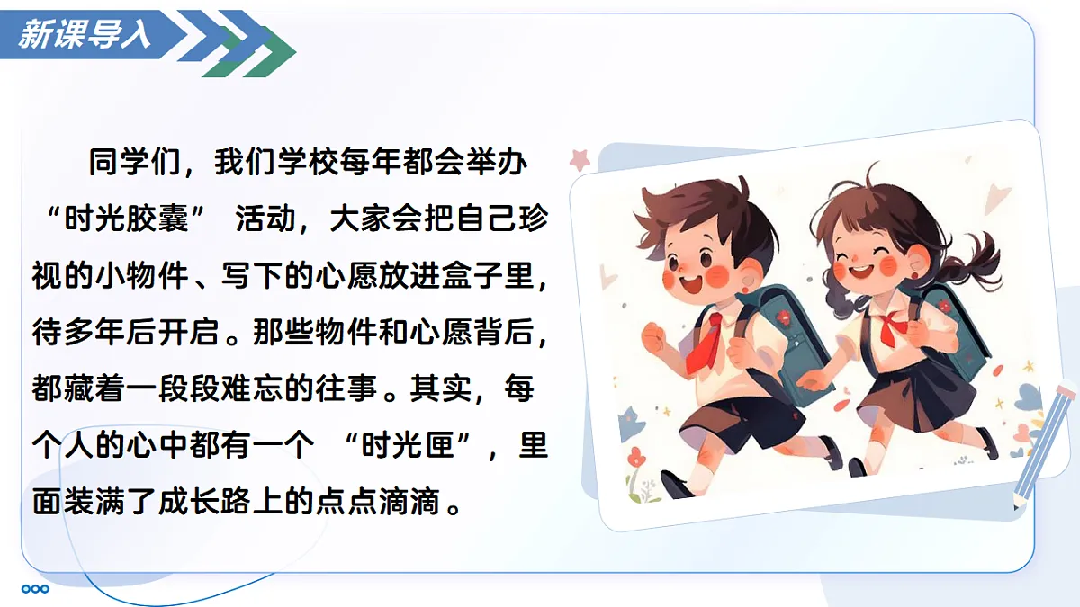 17335091第3页