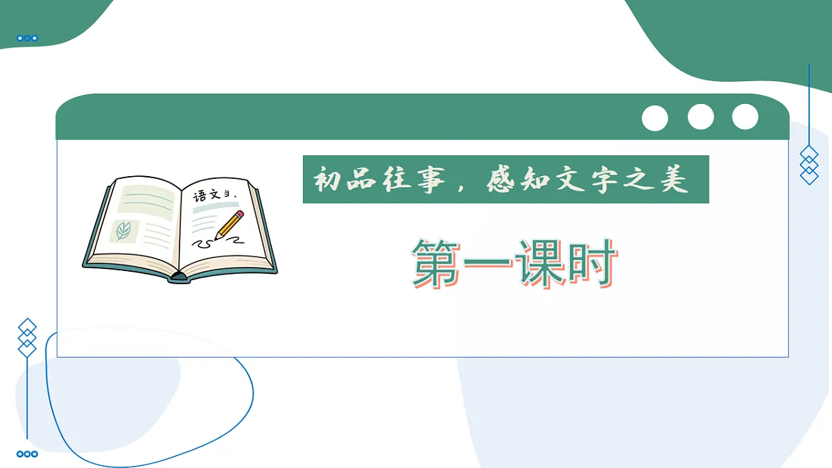 17335091第8页