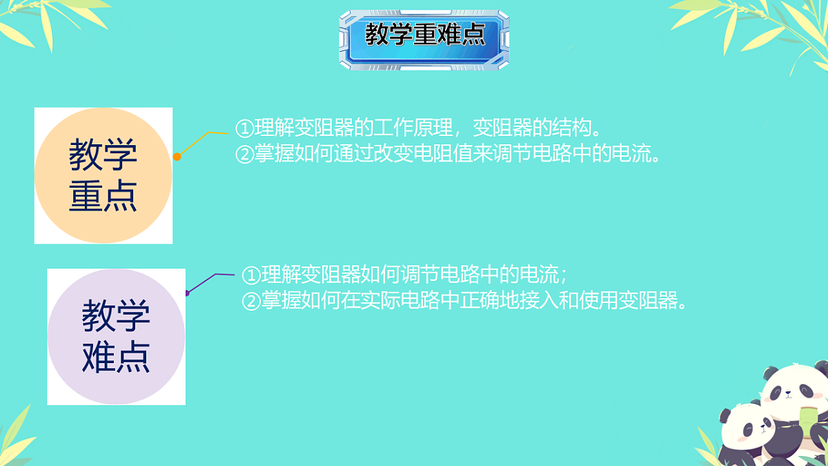 17335268第3页
