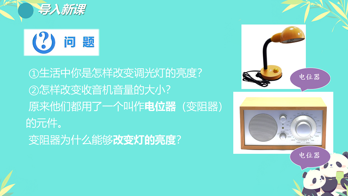 17335268第4页