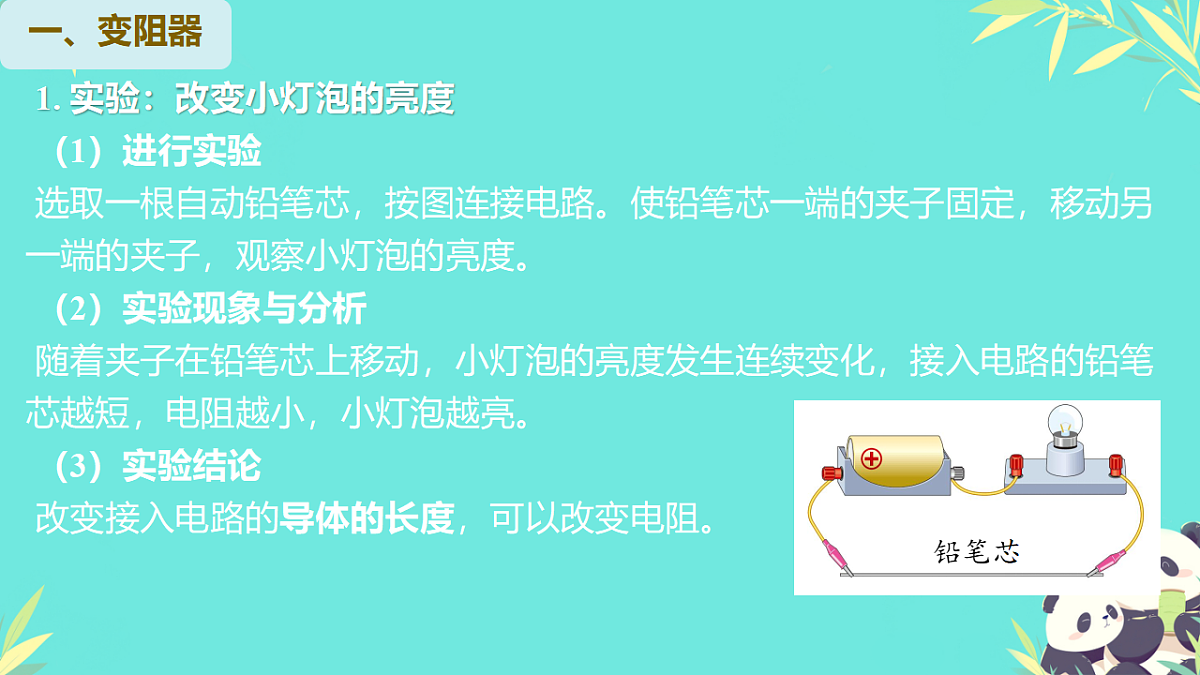 17335268第5页