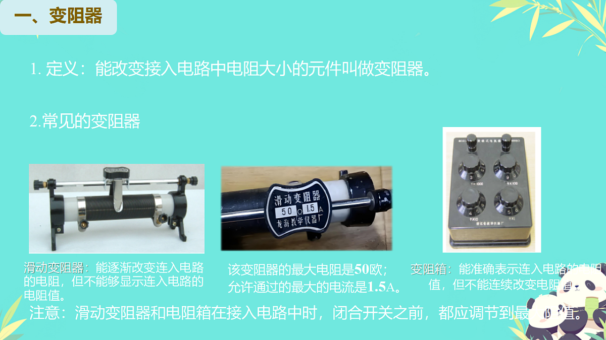 17335268第6页
