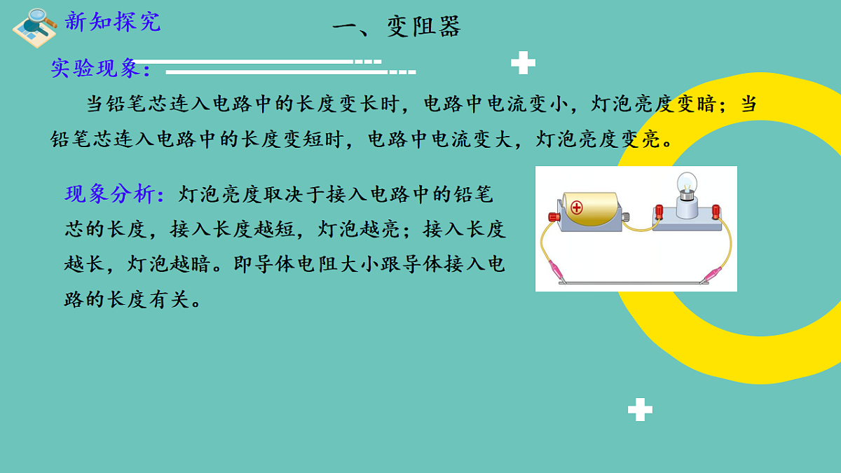 17335268第7页
