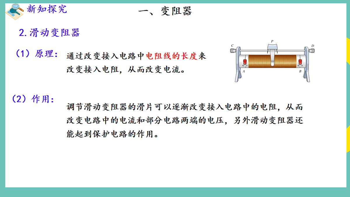 17335268第8页