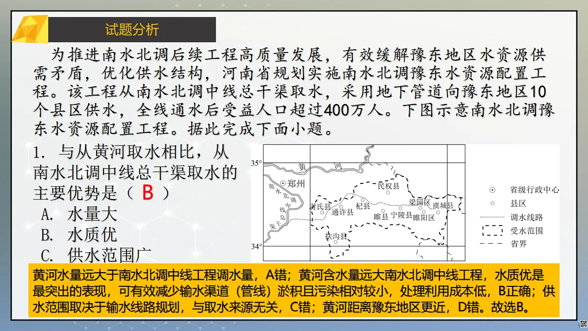 17335293第2页