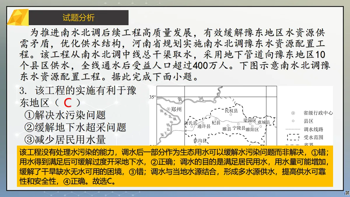 17335293第4页